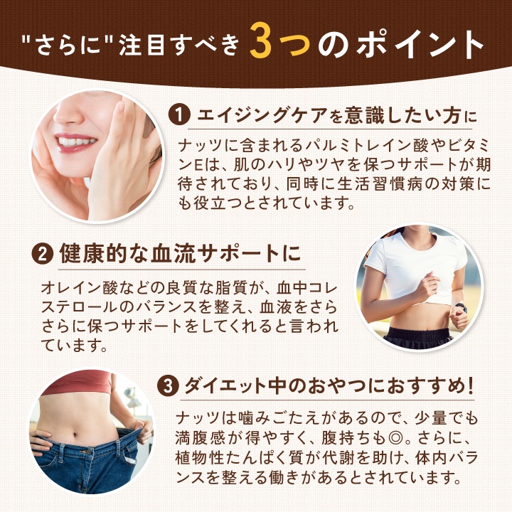 スモークミックス 500g 単品 業務用 燻製ミックスナッツ