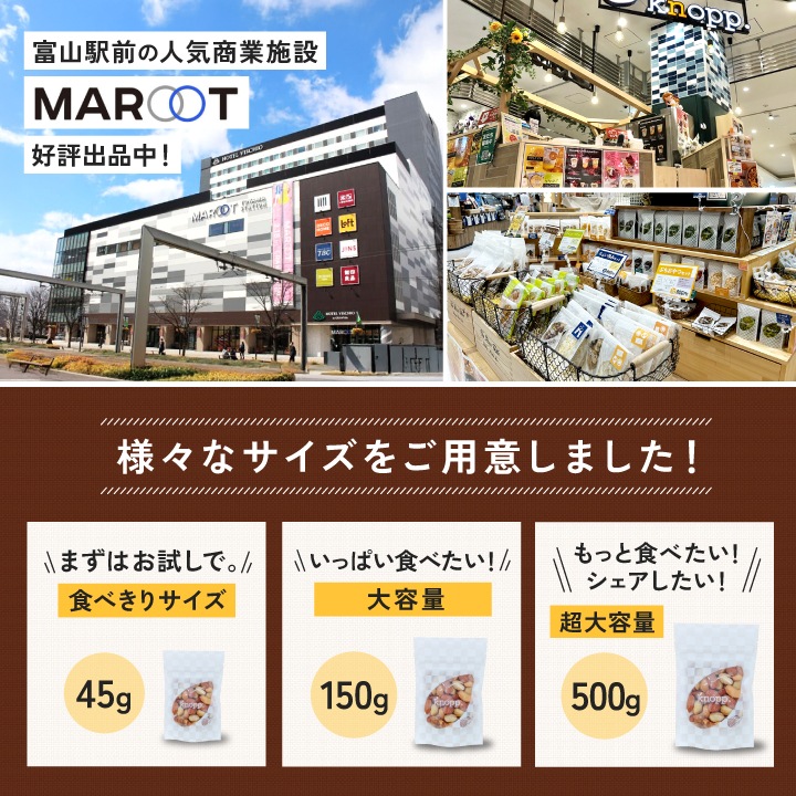 スモークミックス 500g 単品 業務用 燻製ミックスナッツ