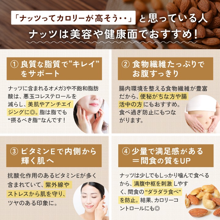 スモークミックス 500g 単品 業務用 燻製ミックスナッツ