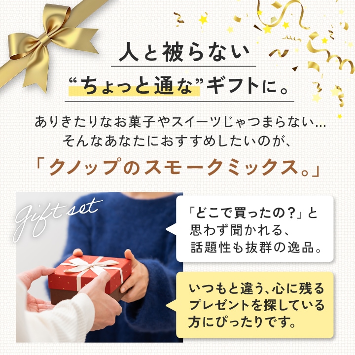 スモークミックス 500g×2袋 業務用 合計1kg 燻製ミックスナッツ