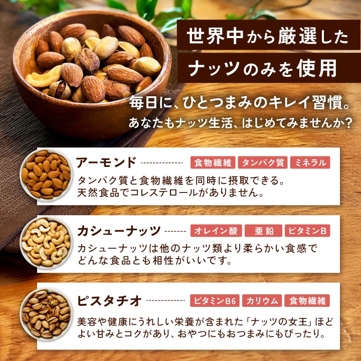 スモークミックス 500g×2袋 業務用 合計1kg 燻製ミックスナッツ