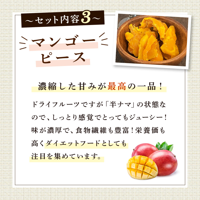 【御歳暮、御年賀に】ギフトセット プチギフト 4種類詰合せ【熨斗対応可能】