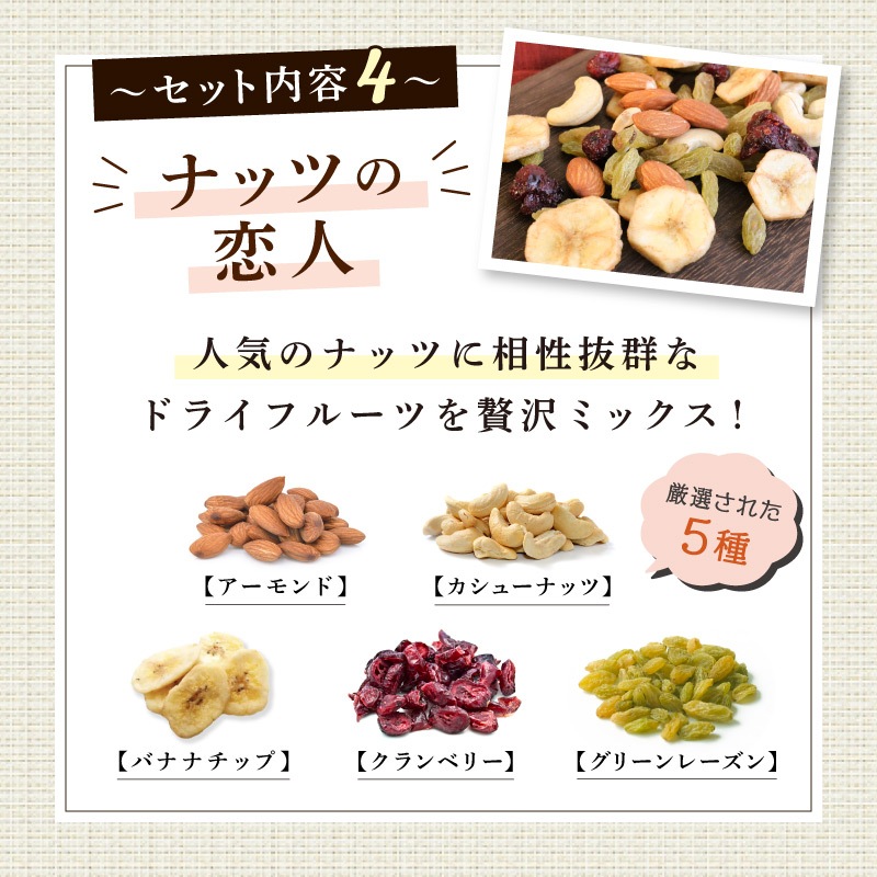 【御中元・夏ギフトにおすすめ】ギフトセット 定番ギフト 6種詰合せ【熨斗対応可能】