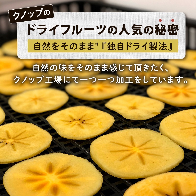 【次回2024年10月下旬~】国産種なし柿 30g 3袋セット 合計90g ドライフルーツ