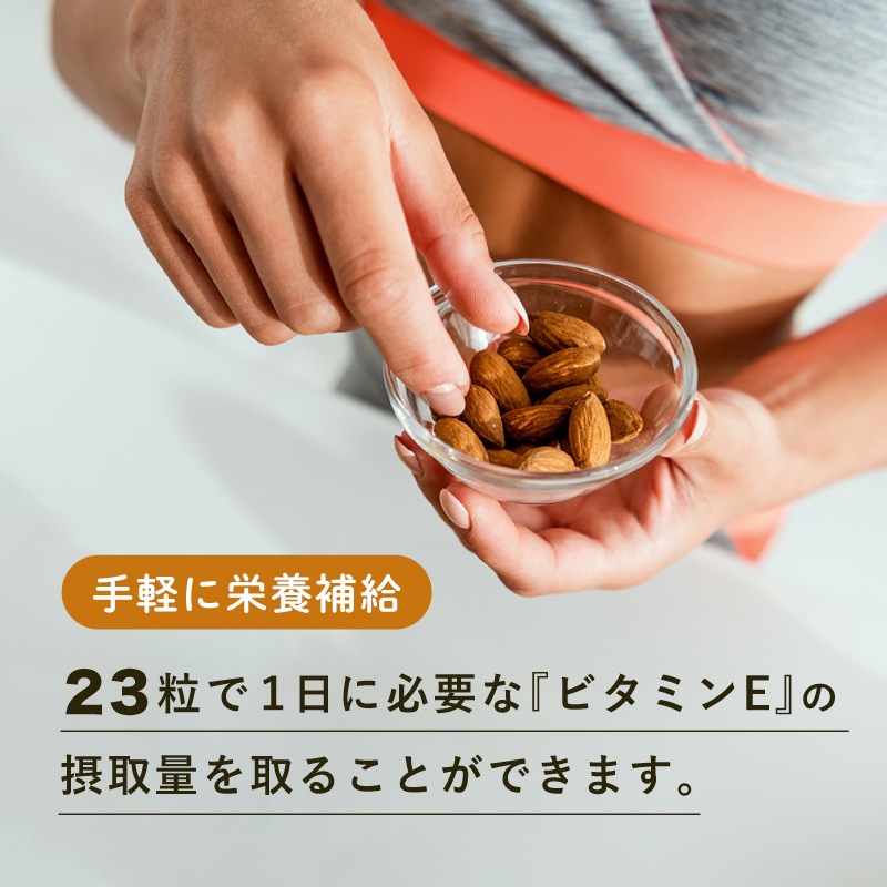 ローストアーモンド 無塩 55g 単品 素焼き