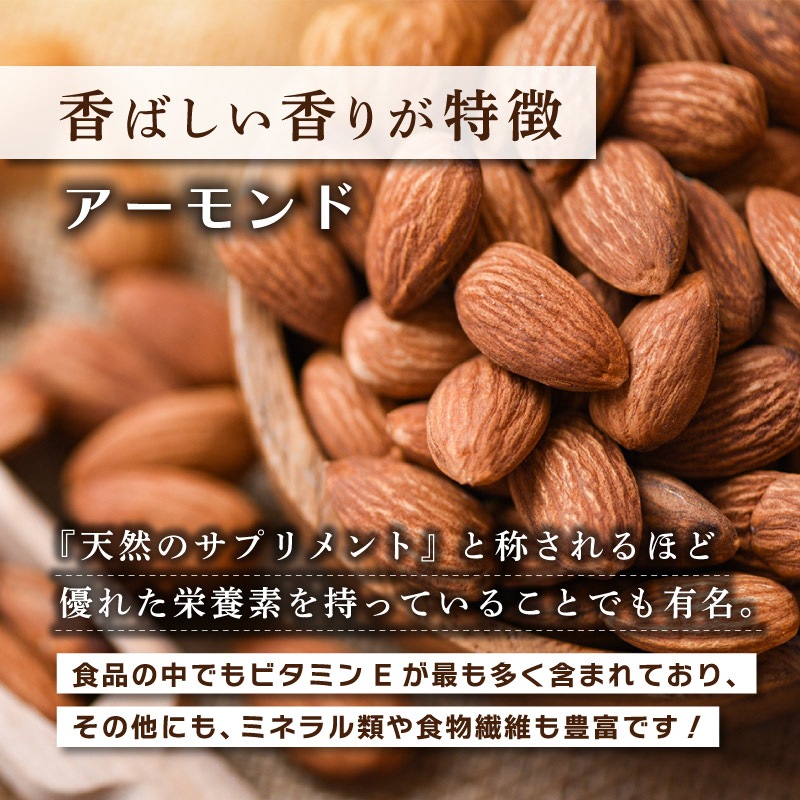 ナッツの恋人 150g 単品 フルーツとナッツミックス