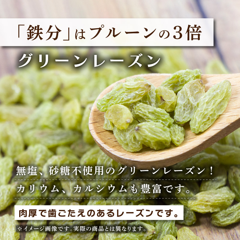 ナッツの恋人 150g 4袋セット 合計600g フルーツとナッツミックス