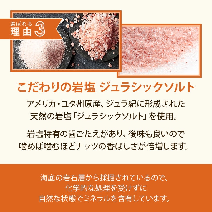 クノップ 5種類から選べる ミックスナッツ リッチ&プレミアム 岩塩 ロースト 大容量