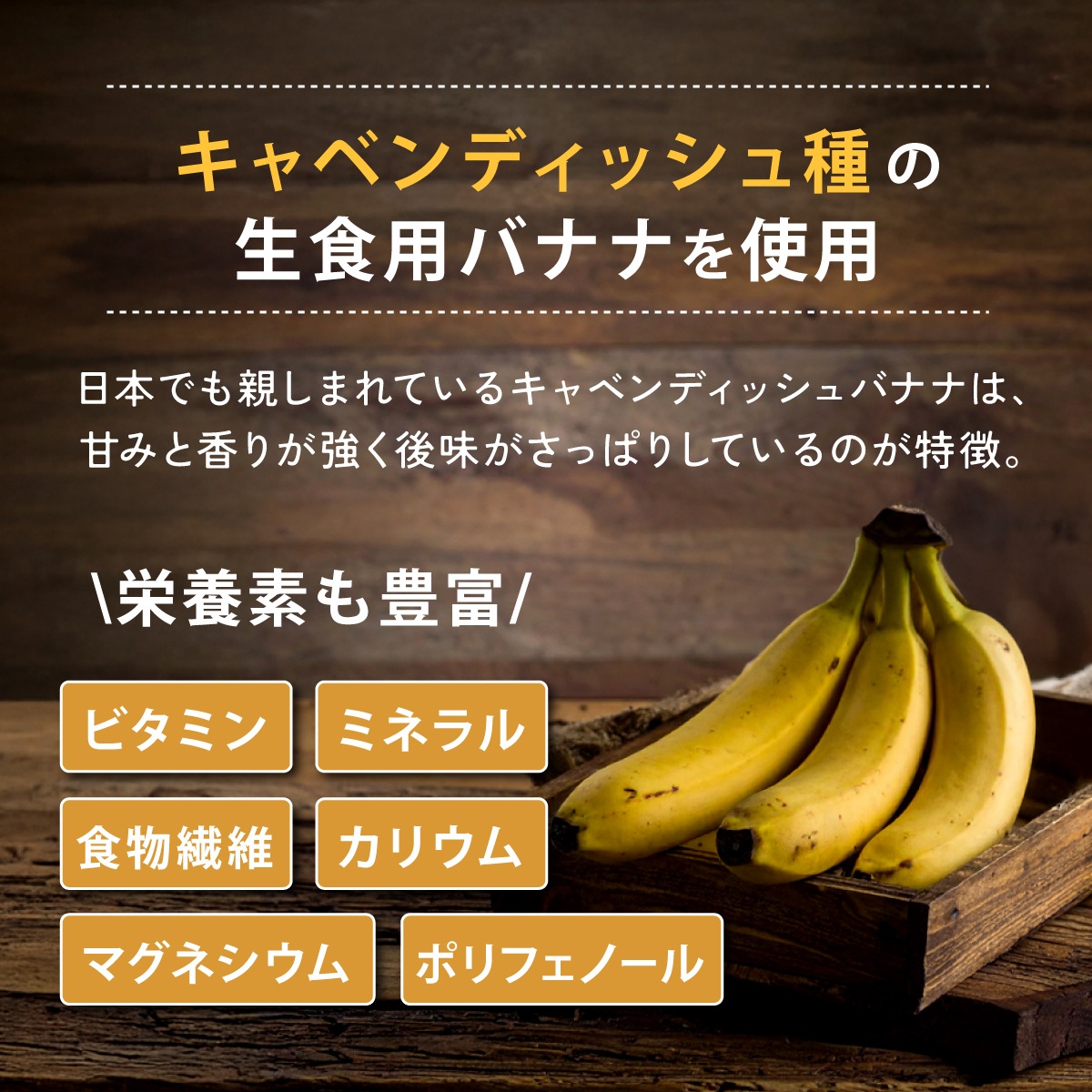 クノップ 3種のバナナミックス 300g 単品 バナナチップス 大容量