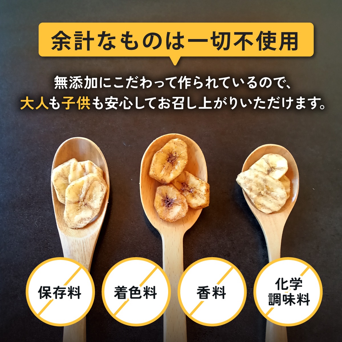 クノップ 3種のバナナミックス 300g 単品 バナナチップス 大容量