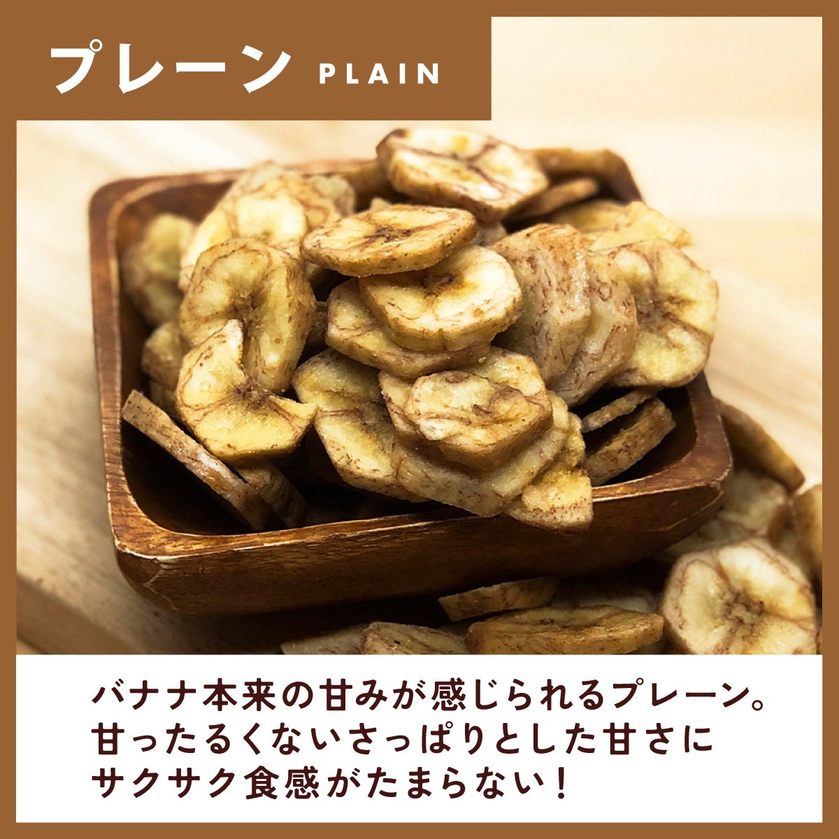 クノップ 3種のバナナミックス 300g 単品 バナナチップス 大容量