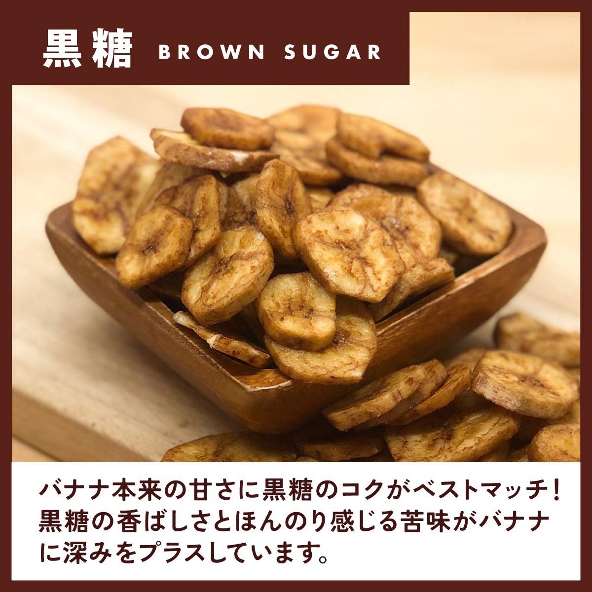 クノップ 3種のバナナミックス 300g 単品 バナナチップス 大容量