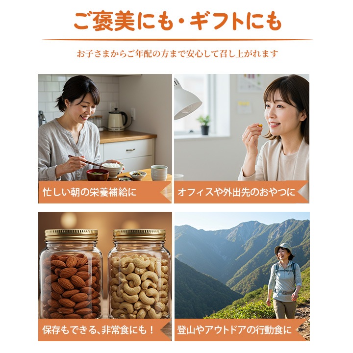 クノップ 果実のしあわせ 3種類から選べるドライフルーツセット<華やか / 濃密 / 柑橘の香り>