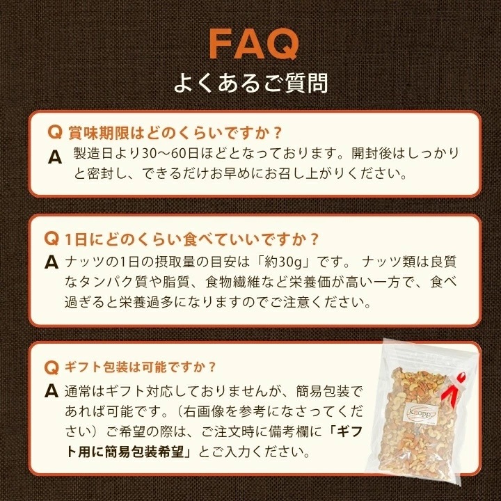 クノップ 毎日つづけるナッツ習慣 5種類セット