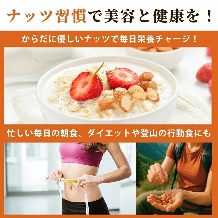 クノップ 毎日つづけるナッツ習慣 5種類セット