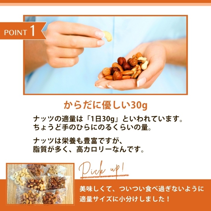 クノップ 毎日つづけるナッツ習慣 7種類 単品