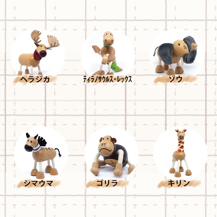 Anamalz&knopp. どうぶつとおやつのかわいいギフト 選べる 木のおもちゃ
