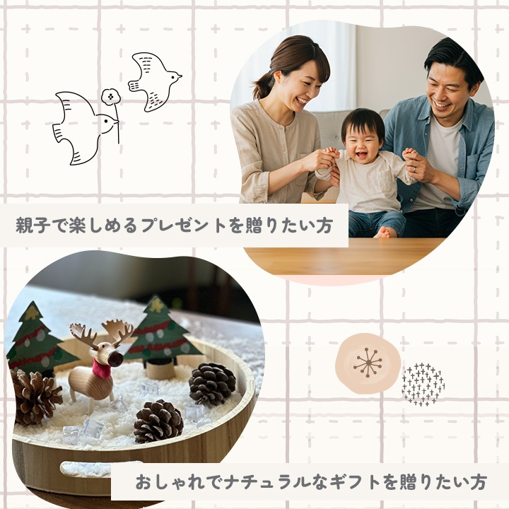 Anamalz&knopp. どうぶつとおやつのかわいいギフト 選べる 木のおもちゃ