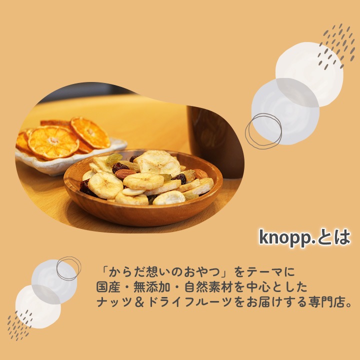 Anamalz&knopp. どうぶつとおやつのかわいいギフト 選べる 木のおもちゃ