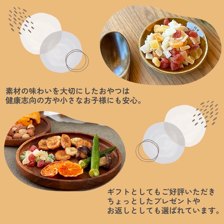 Anamalz&knopp. どうぶつとおやつのかわいいギフト 選べる 木のおもちゃ