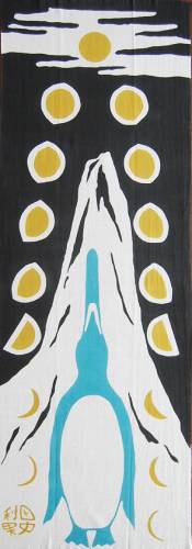 ���夲��ڥ󥮥�