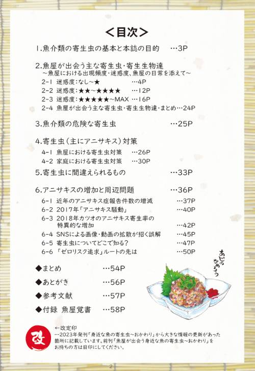 �������в񤦿ȶ�ʵ��δ�����-Motto(��äȡ�