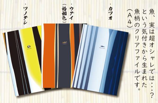 ��Ż���ꥢ�ե����롡�������ʺ�������/���ĥ�/�ĥΥ���