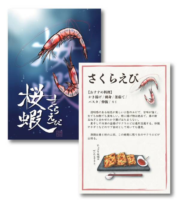 �󼡸����Ծ�轸���դε����/�Ƥε���/���ε���/�ߤε���