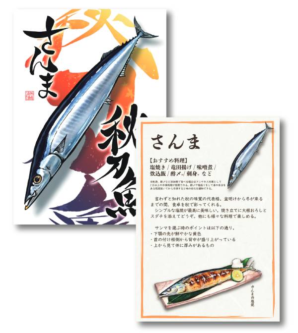 �󼡸����Ծ�轸���դε����/�Ƥε���/���ε���/�ߤε���