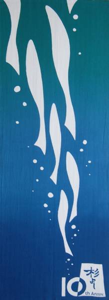 ���褷��̤���2022