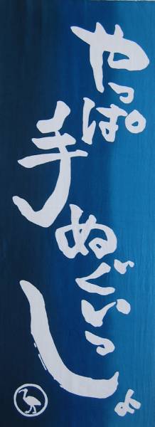 ��äѼ�̤����ä���