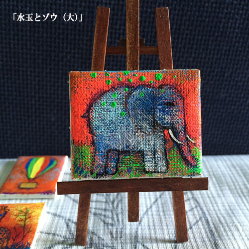 �ץ������Х����襷�꡼���֥��ե���ʿ�̤ȥ��� �ˡ�