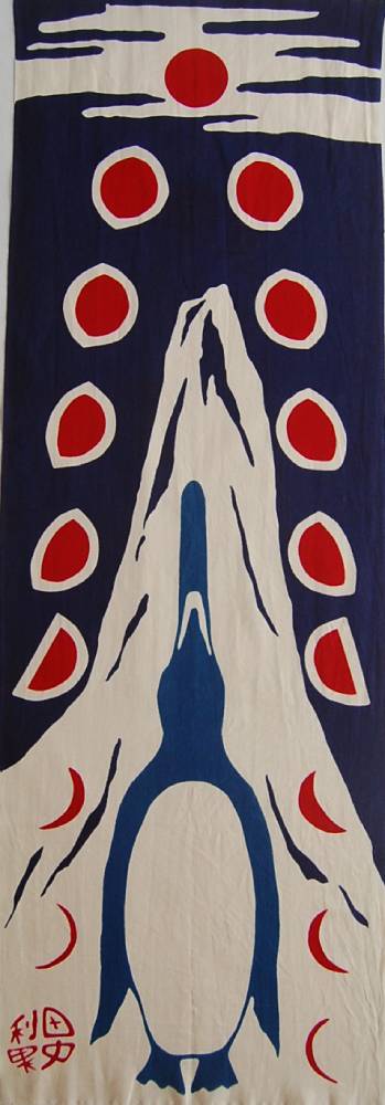 ���夲��ڥ󥮥� ��