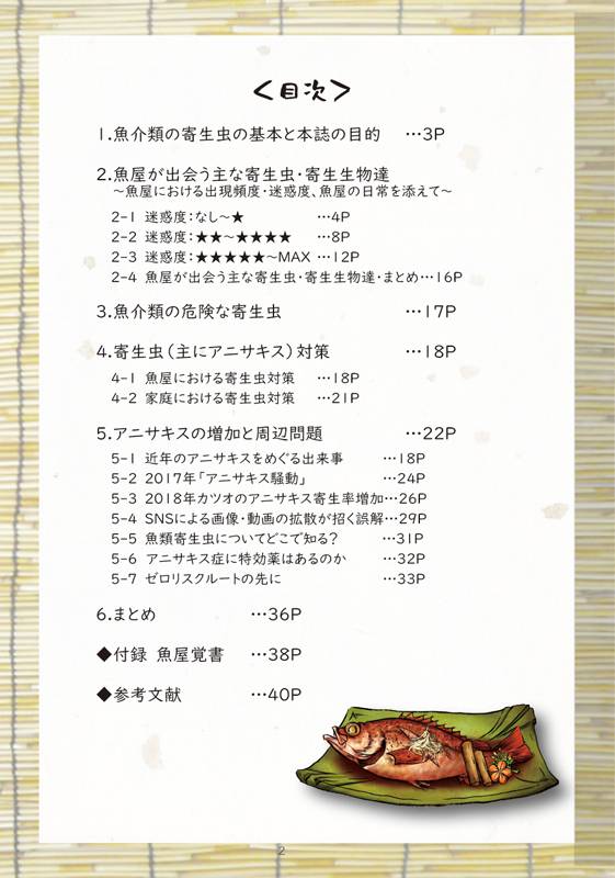 �������в񤦿ȶ�ʵ��δ�������������