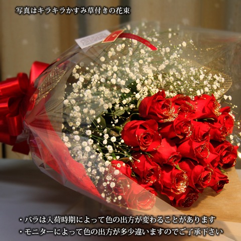 24本🌹バラのドライフラワー花束【赤/ピンク/黄色】全3色
