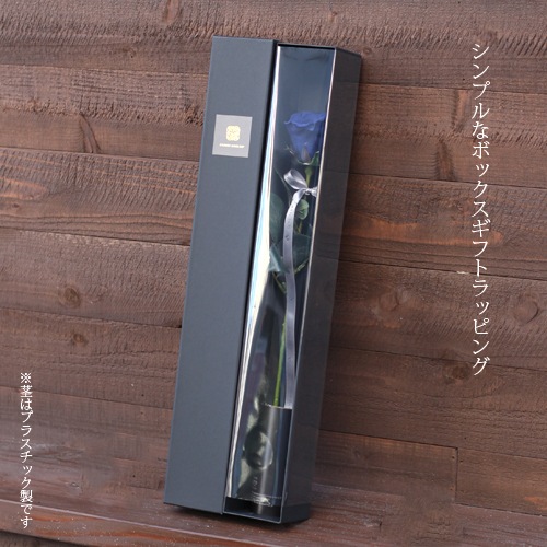 ダイヤモンドレインボーローズ プリザーブドフラワー 縦長BOXギフト