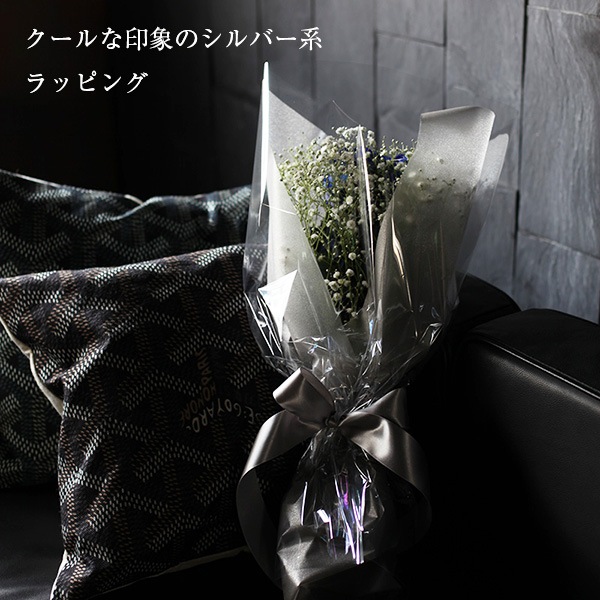 青いバラ 30本の花束 | 色から探す,青,青いバラ,生花,花束 | ROSESHOP