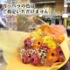 饭饬٥30ܤȥ饭餫β«