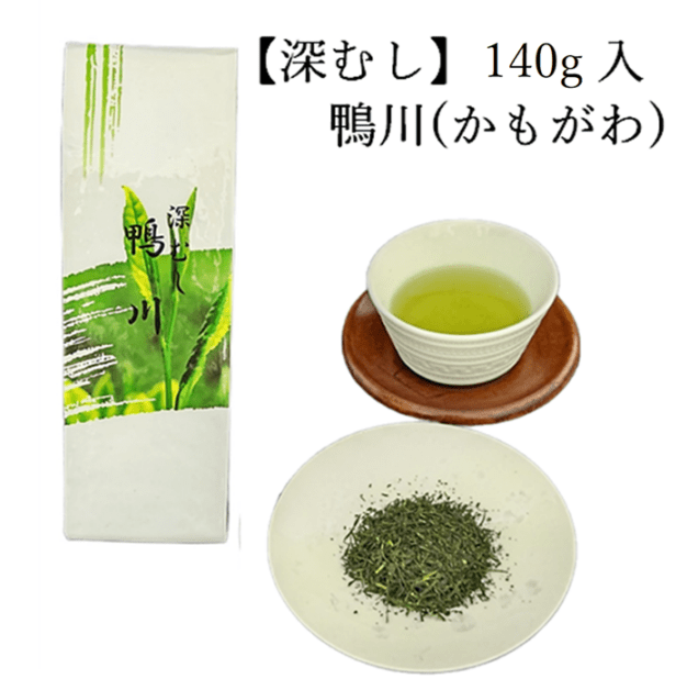 深むし　鴨川　(140g入) 宇治茶 自宅用 京都 宇治田原 お茶 日本茶 茶葉 お誕生日 御中元