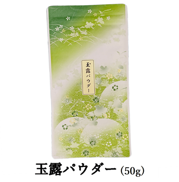 玉露パウダー　(50ｇ) 宇治茶 自宅用 京都 宇治田原 お茶 日本茶 お誕生日 帰省 手土産