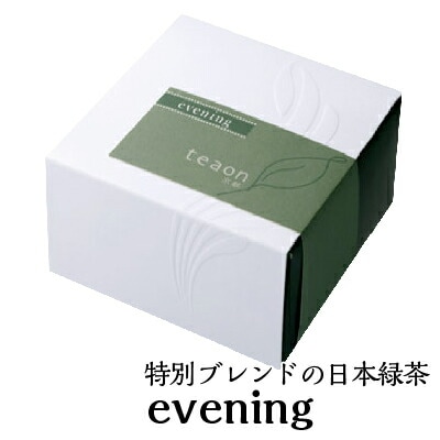 夜茶　evening　(47g入)　約7回分　高級宇治茶　宇治茶 茶葉 誕生日 お誕生日 御中元