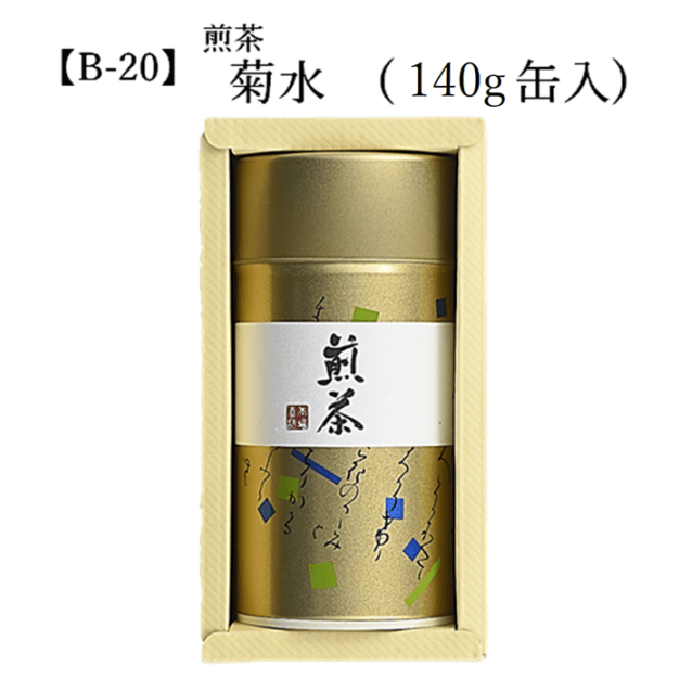 【B-20】煎茶 菊水 （140g） 缶入 宇治茶 進物 ギフト プレゼント 京都 宇治田原 お茶 日本茶 茶葉 お誕生日 帰省 手土産