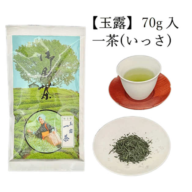 玉露　一茶　(70g入) 宇治茶 自宅用 京都 宇治田原 お茶 日本茶 茶葉 お誕生日 御中元