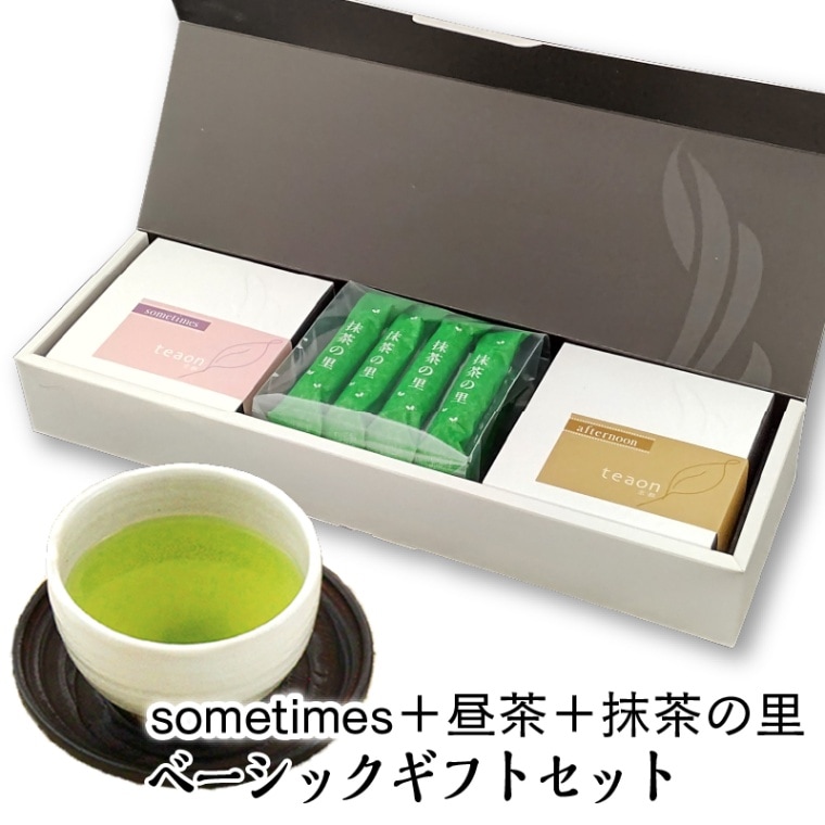 サムタイムズ・昼茶(各47g入)とお菓子　ギフトセット　宇治茶 茶葉 誕生日 お誕生日 御中元
