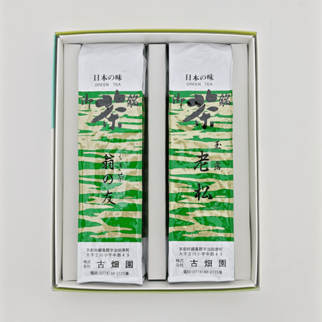 玉露 老松・くき茶 翁の友（各188g）２本袋入セット 宇治茶 進物 ギフト プレゼント 京都 宇治田原 お茶 日本茶 茶葉 お誕生日 バレンタイン 新商品