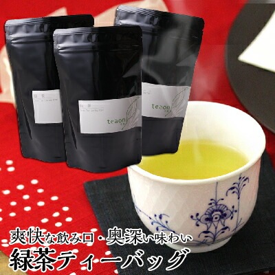 緑茶ティーバッグ (3g×18個入) 3袋セット 宇治茶 ティーバッグ 誕生日 お誕生日 御歳暮