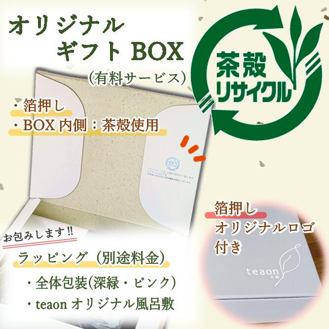 ほうじ茶ティーバッグ (1.5g×22個入) 3袋セット 宇治茶 ティーバッグ 誕生日 お誕生日 御歳暮