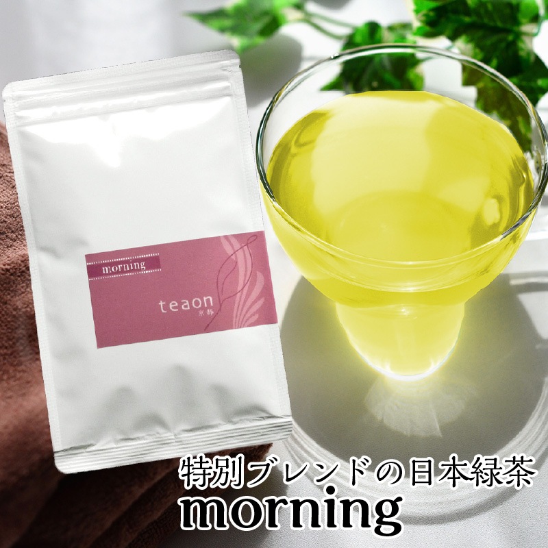 朝茶　morning　(94g入)　約23回分　高級宇治茶 宇治茶 茶葉 誕生日 お誕生日 バレンタイン