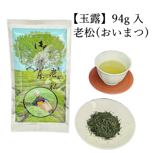 京都老舗百年以上前の京土瓶 宇治銘茶詰合せ MG-50N(MG-50N): 商品・かいもの | 宇治茶