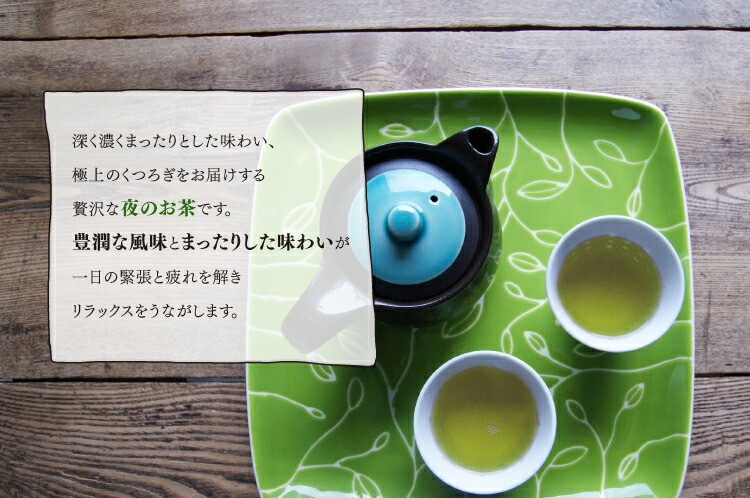 茶こし付きマグカップ(グリーン系)と朝・昼・夜茶の1煎パック×1袋　ギフトセット 宇治茶 茶葉 誕生日 お誕生日 バレンタイン